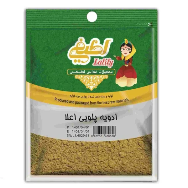 ادویه کاری (ادویه پلویی) لطیفی ۵۰ گرم