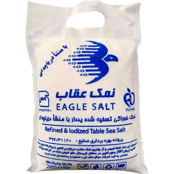 عقاب نمک دریا ۲ کیلویی