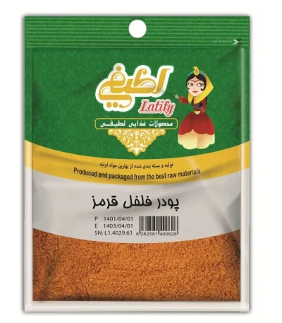 پودر فلفل قرمز لطیفی ۵۰ گرم