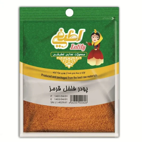 پودر فلفل قرمز لطیفی ۵۰ گرم