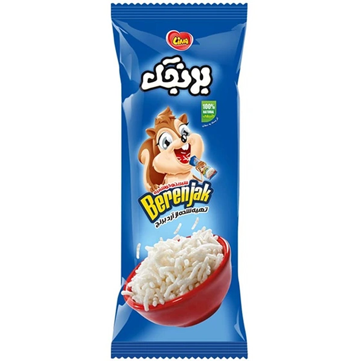 #فروشگاه_امان امان مارکت #فروشگاه امان برنجک ۲۵ گرم