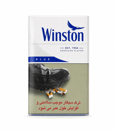 سیگار وینستون کینگ آبی بسته 20 عددی