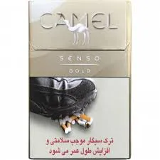 سیگار کمل سنسو طلایی