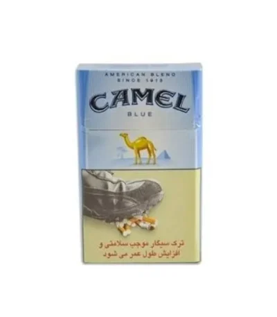 سیگار کمل آبی