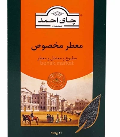 احمد چای معطر مخصوص ۵۰۰ گرم