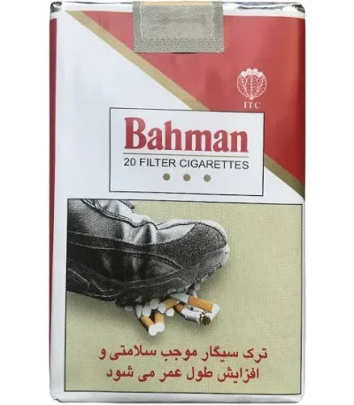 سیگار بهمن سوئیسی
