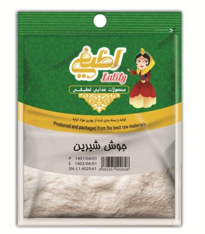 جوش شیرین لطیفی ۱۰۰ گرم