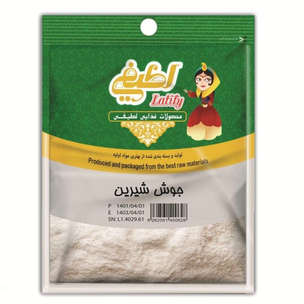 جوش شیرین لطیفی ۱۰۰ گرم