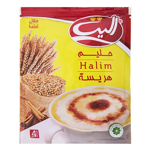 الیت حلیم آماده ۷۵ گرم