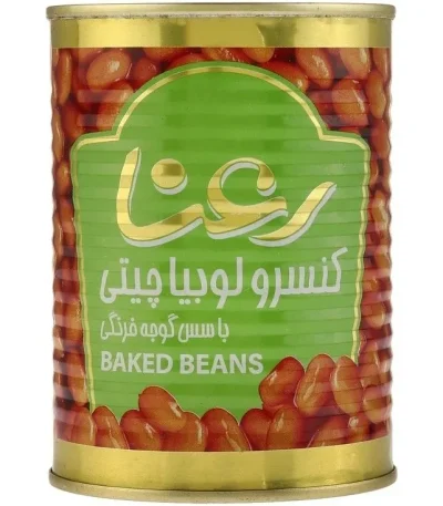 رعنا کنسرو لوبیا چیتی ۳۸۰ گرم