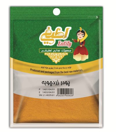 لطیفی زردچوبه ۵۰ گرم