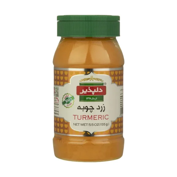 دلپذیر زردچوبه ۱۵۵ گرم