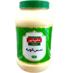 دلپذیر سس الویه ۶۸۰ گرم