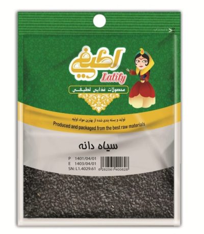 لطیفی سیاه دانه ۲۵ گرم