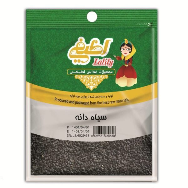 لطیفی سیاه دانه ۲۵ گرم