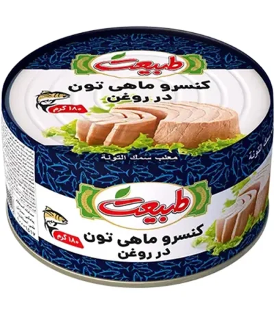 کنسرو تن ماهی طبیعت در روغن ۱۸۰ گرم