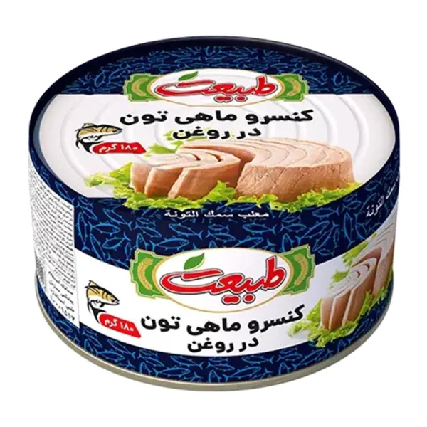 کنسرو تن ماهی طبیعت در روغن ۱۸۰ گرم