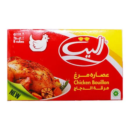 الیت عصاره مرغ ۸ عددی