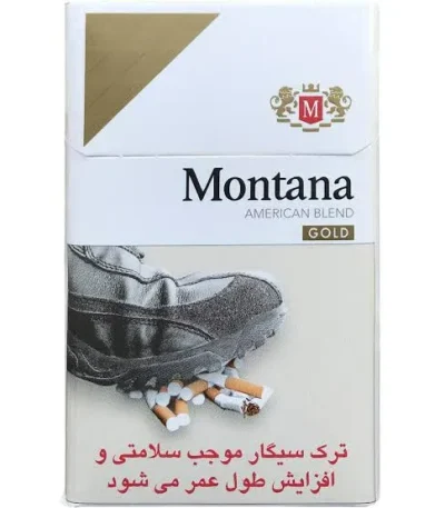 سیگار مونتانا طلایی