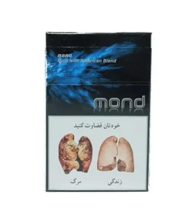 سیگار موند مشکی