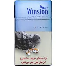 سیگار وینستون کامپکت نقره‌ای