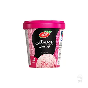بستنی کاله پرو با طعم توت وحشی