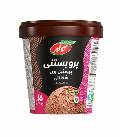 بستنی کاله پرو شکلاتی