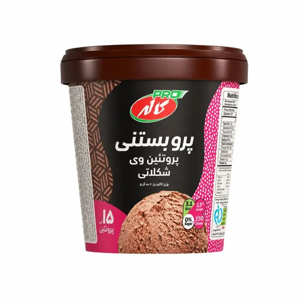 بستنی کاله پرو شکلاتی