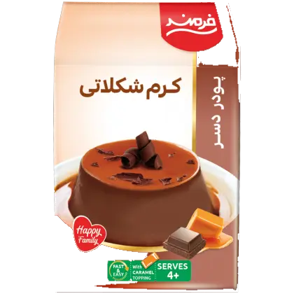 پودر دسر کرم شکلات فرمند ۷۰ گرم