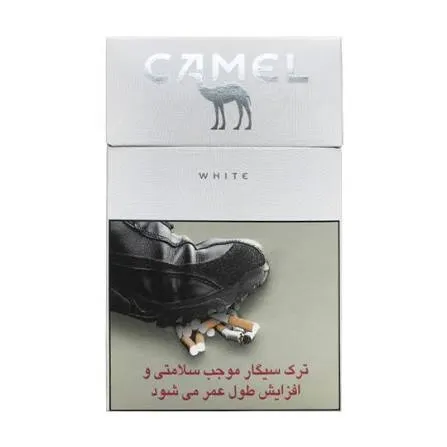 سیگار کمل سفید جدید