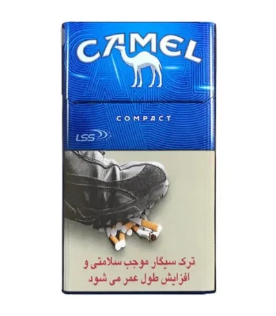 سیگار کمل کامپکت آبی