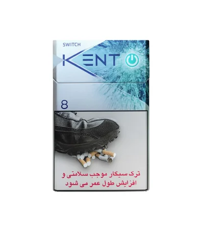 سیگار کنت پاور سویچ ۸