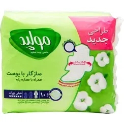 نوار بهداشتی مولپد مکسی نیمه ضخیم خیلی بزرگ