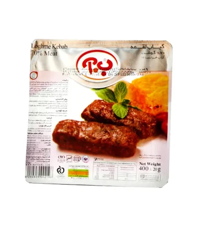 ب.آ کباب لقمه منجمد ۷۰ درصد ۴۰۰ گرم