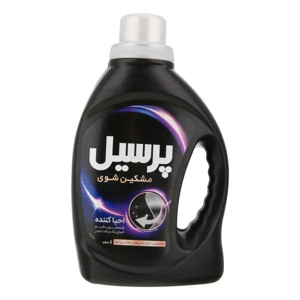 پرسیل مایع لباسشویی مشکین شوی ۱ کیلوگرم