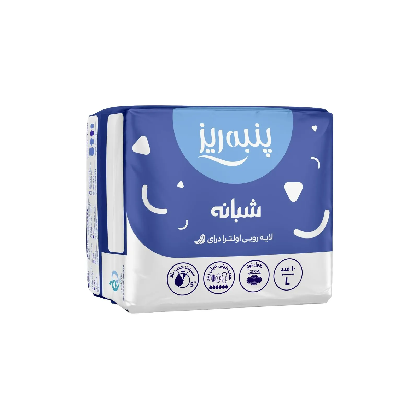 5cdd3680b901fb62f4c4c635b60cc98bf73bd772_1782219034 نوار بهداشتی پنبهریز شبانه بزرگ ۱۰ عددی