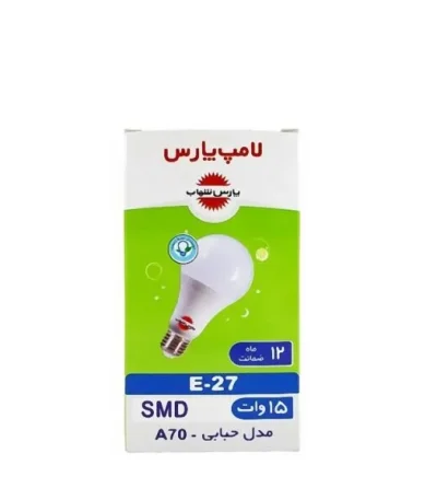  لامپ پارس لامپ ۱۵ وات مدل E27