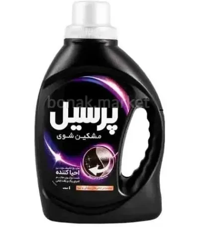 مایع لباسشویی پرسیل مشکین‌شویی