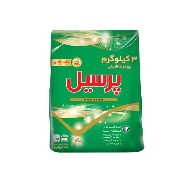 پودر ماشین لباسشویی پرسیل ۳ کیلویی لاوندور