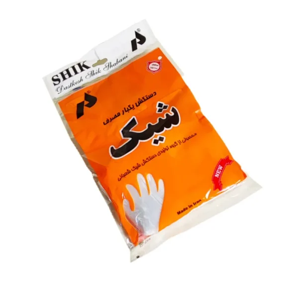 دستکش یکبارمصرف شیک