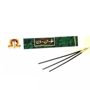  عود مترو اگربتی گربه