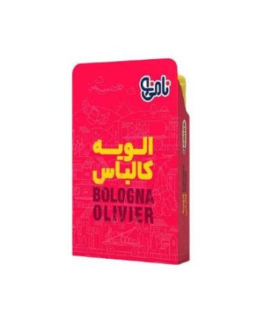 نامینو الویه کالباس ۲۰۰ گرم