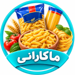ماکارانی و رشته