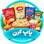 پاپ کرن