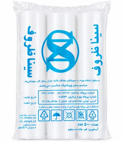 لیوان یکبار مصرف ۵۰۰ عددی