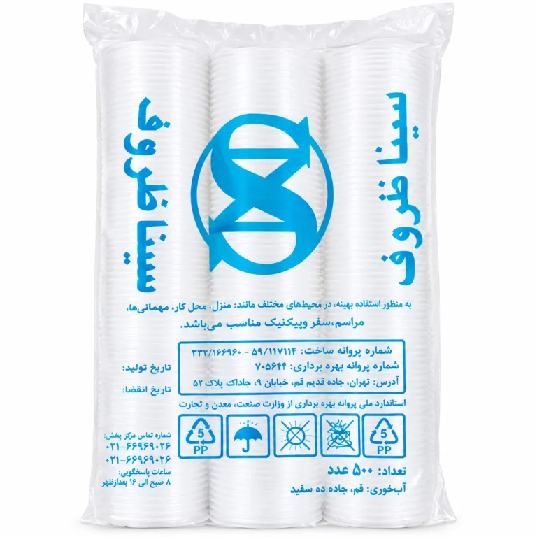 لیوان یکبار مصرف ۵۰۰ عددی