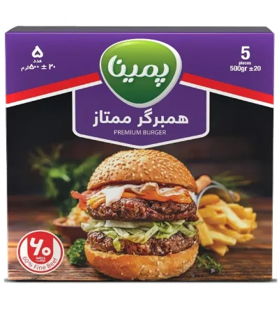 پمینا همبرگر ۶۰ درصد ۵۰۰ گرم