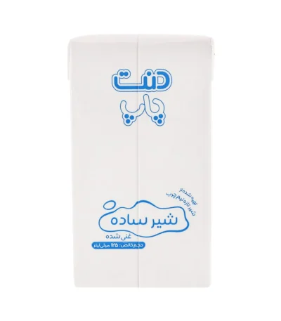 دنت شیر ساده ۱۲۵ میلی‌لیتر