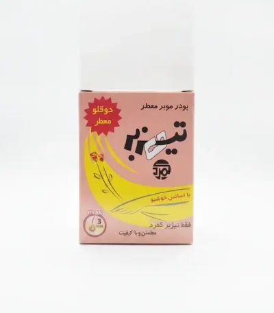  پودر موبر معطر تیزبر دوقلو 80 گرم