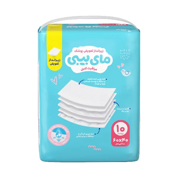مای بیبی زیرانداز تعویض پوشک ۱۰ عددی